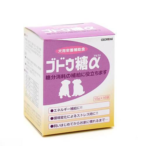 犬　サプリ　現代製薬　ブドウ糖　α　1．5g×16袋　関東当日便