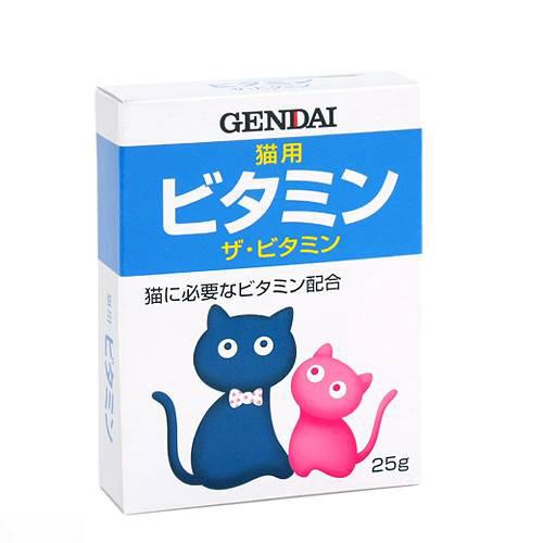 猫　サプリ　現代製薬　ザ・ビタミン　猫用　25g【HLS_DU】　関東当日便