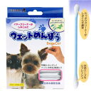 現代製薬　犬猫用　ウェットめんぼう　30本入り　犬　耳　ケア用品　関東当日便 その1