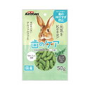 ミニアニマン ウサギの牧草スナック ハーブの香り 50g うさぎ おやつ ドギーマン 関東当日便