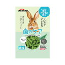 ミニアニマン ウサギの牧草スナック ハーブの香り 100g うさぎ おやつ ドギーマン【HLS_DU】 関東当日便