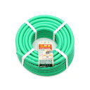 アウトレット品 スパイダーホース グリーン 全長20m 内径15mm×外径20mm 訳あり 関東当日便