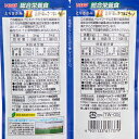 いなば　ツインズ　11歳からのとりささみ　温野菜・さつまいも入り　80g（40g×2パック）超高齢犬用【HLS_DU】　関東当日便