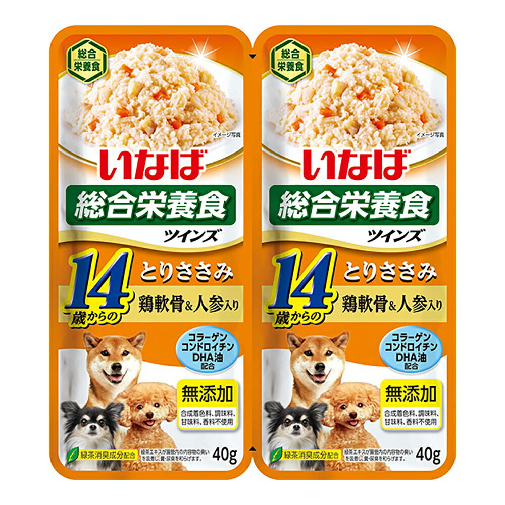 いなば　ツインズ　14歳からのとりささみ　鶏軟骨・人参入り　80g（40g×2パック）【HLS_DU】　関東当日便