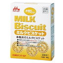 森乳 ワンラック お気に入り ミルクビスケット 180g 犬 おやつ ワンラック 関東当日便