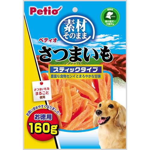 ペティオ　素材そのまま　さつまいも　スティックタイプ　160g　犬　おやつ　いも　関東当日便