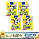 ライオン ニオイをとる砂 5L×4袋 猫砂 ベントナイト 固まる お一人様1点限り【HLS_DU】 関東当日便