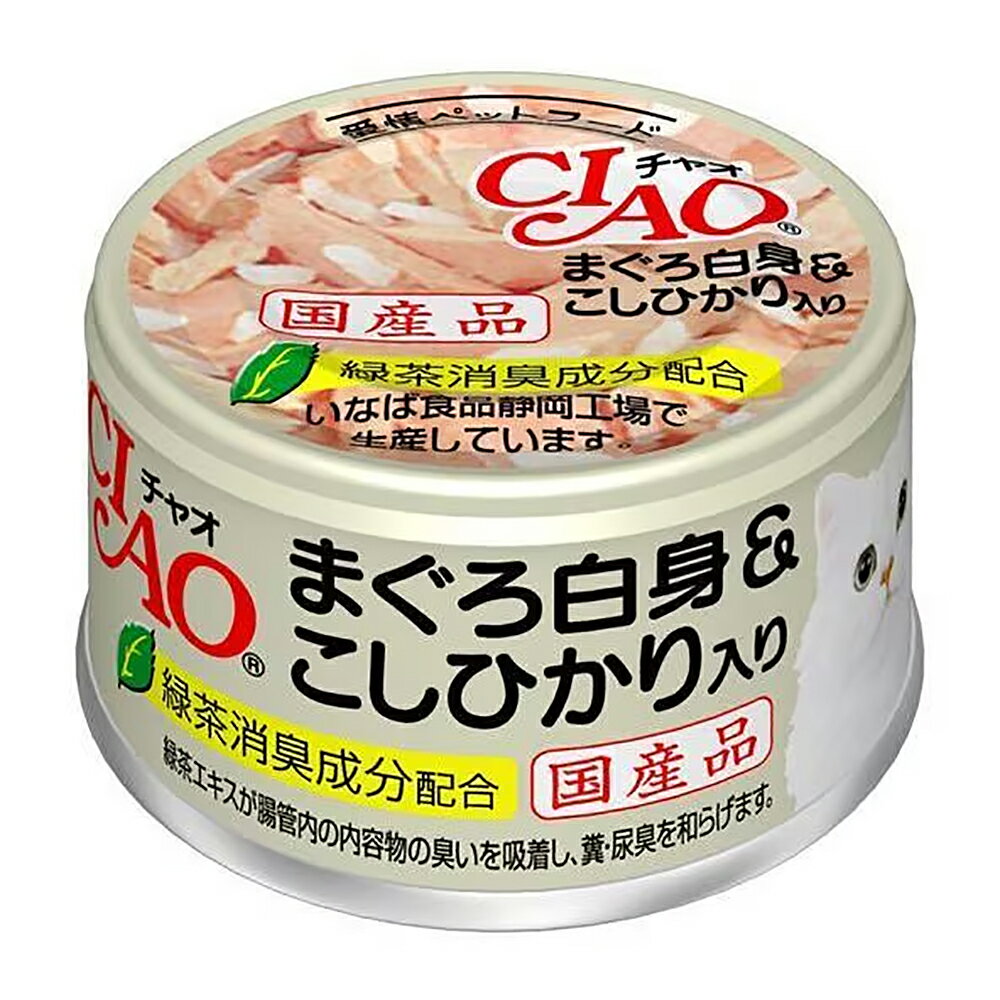 いなば　CIAO　チャオ　ホワイティ　まぐろ白身＆こしひかり入り　85g×24缶　関東当日便