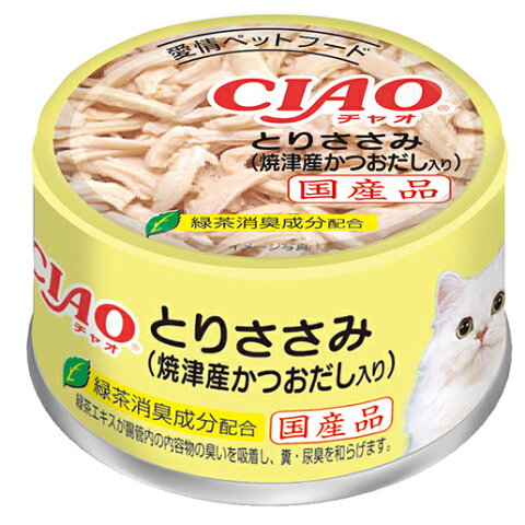 いなば　CIAO（チャオ）　ホワイティ　とりささみ（焼津産かつおだし入り）　85g　24缶入り　関東当日便