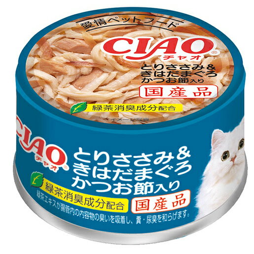 いなば　CIAO　チャオ　ホワイティ　とりささみ＆きはだまぐろ　かつお節入り　85g×24缶　関東当日便