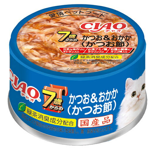 いなば　CIAO　チャオ　年齢別　7歳からのかつお＆おかか（かつお節）　75g×24缶　関東当日便