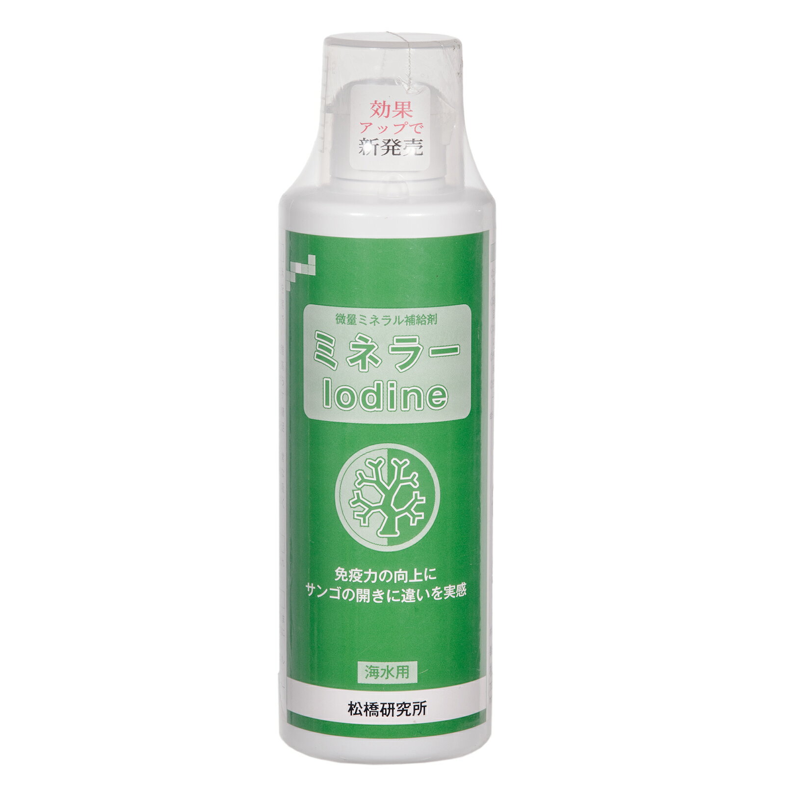 微量ミネラル補給剤　ミネラーIodine（アイオデイン）　250ml　関東当日便