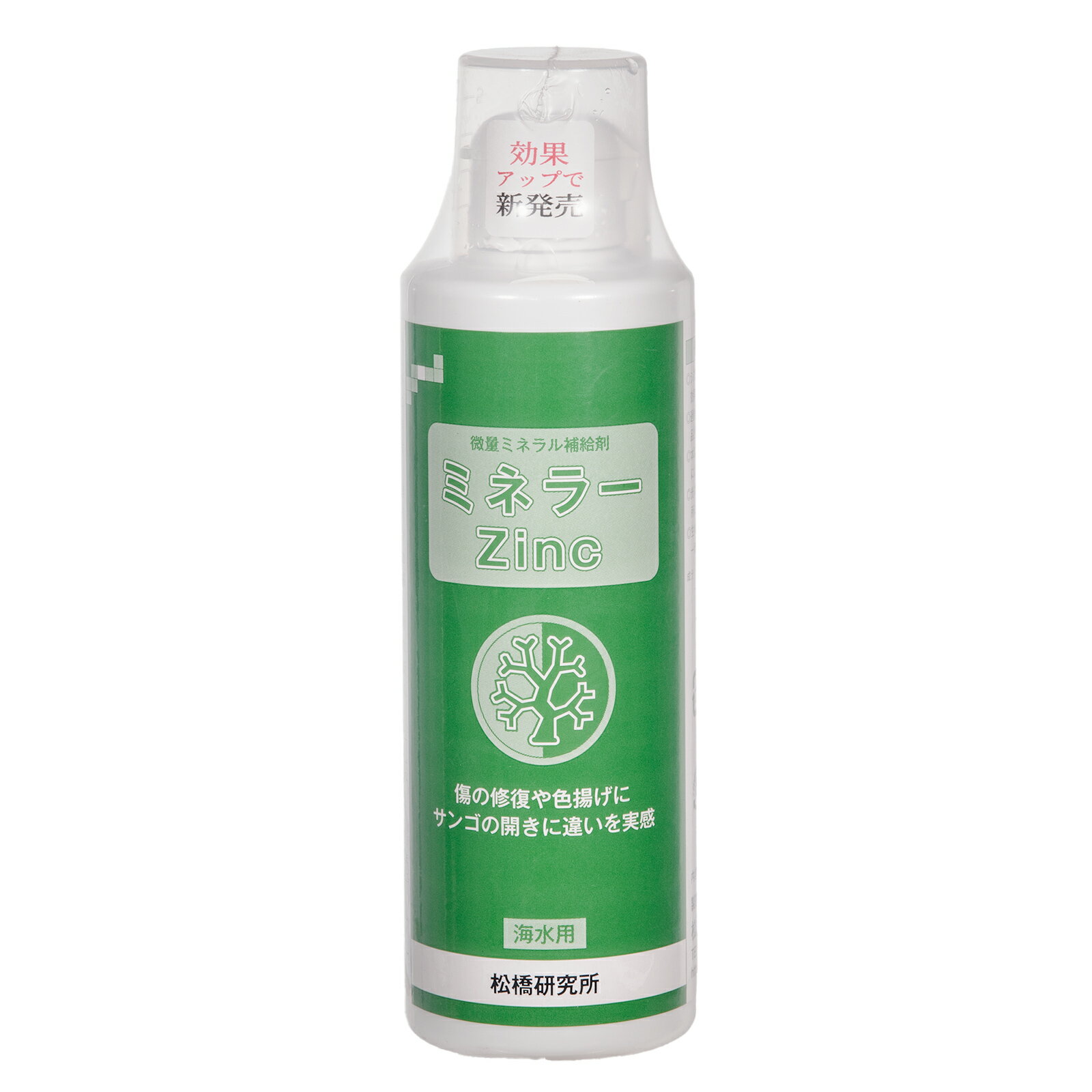 微量ミネラル補給剤　ミネラーZinc（ジンク）　250ml　関東当日便