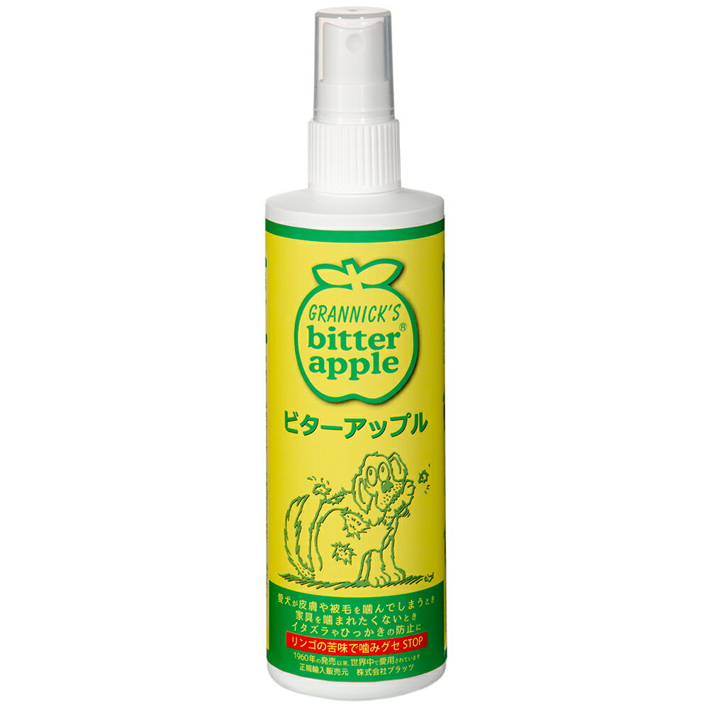 プラッツ ビターアップル スプレー 236ml 8oz 【HLS_DU】 関東当日便