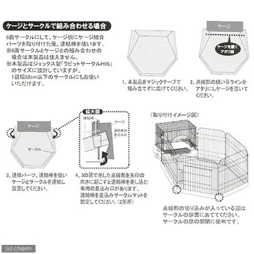 GEX　ラビんぐ　サークルマット　マルチ　ジェックス　関東当日便