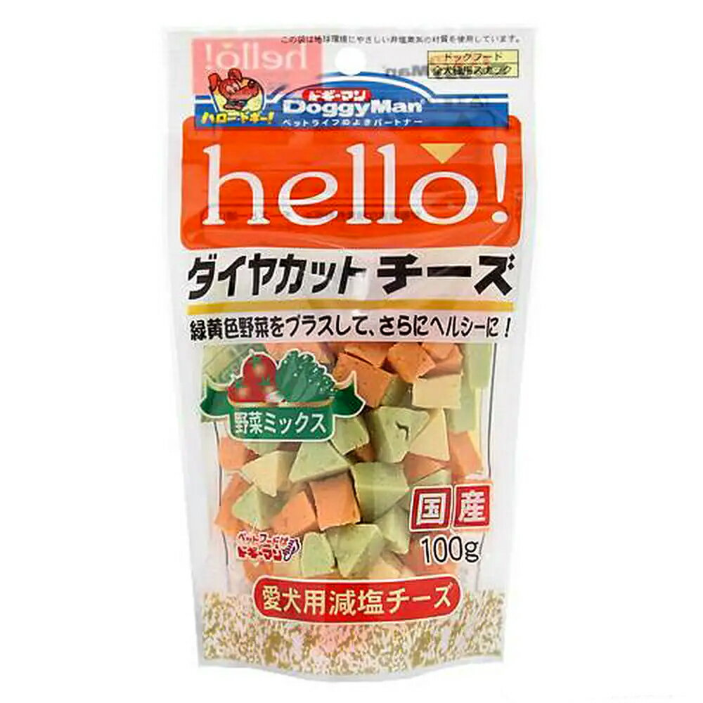 ドギーマン　hello　ダイヤカットチーズ　野菜　100g　犬　おやつ　チーズ　関東当日便