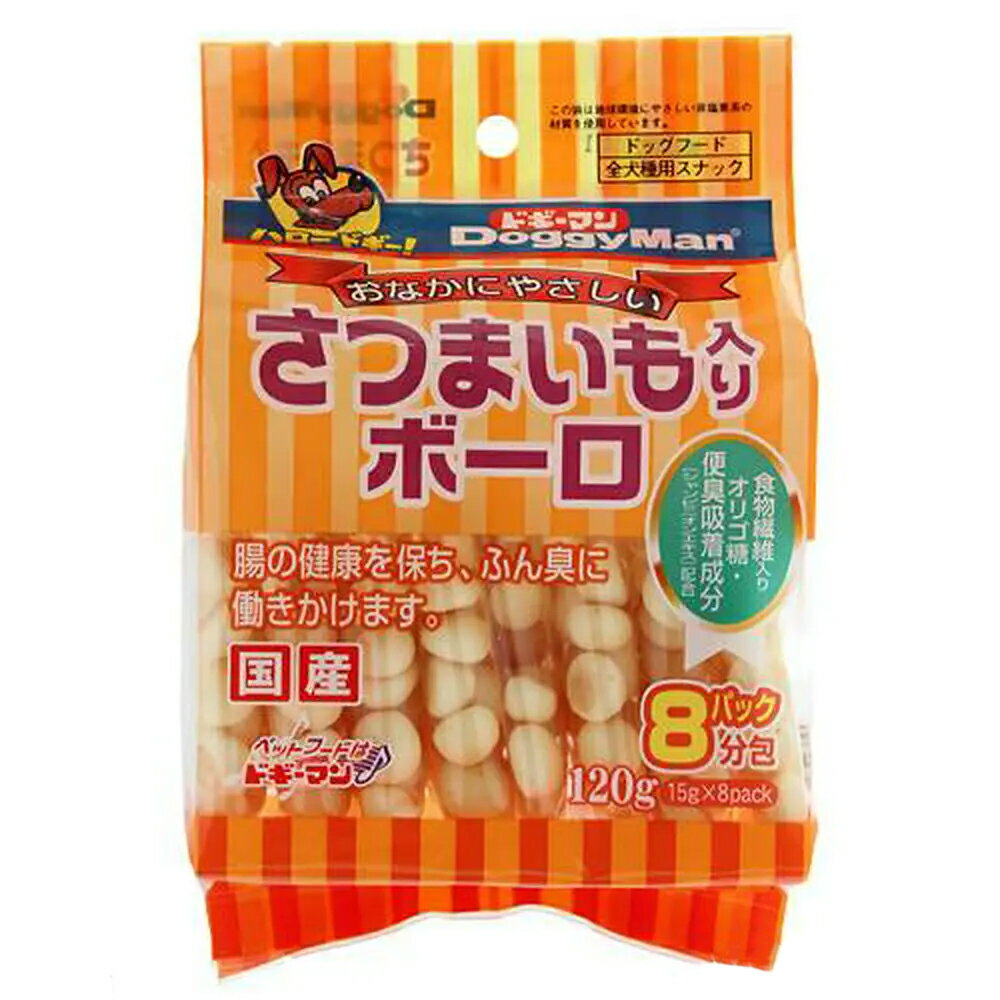 ドギーマン　さつまいも入りボーロ　120g（15g×8袋）　犬　おやつ　いも　関東当日便