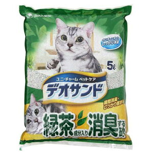 猫砂　緑茶成分入り消臭する砂　5L×4袋　お一人様1点限り【HLS_DU】　関東当日便