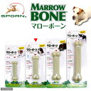 プラッツ　SPORN　マローボーン　Sサイズ　犬　犬用おもちゃ　骨（ボーン）【HLS_DU】　関東当日便