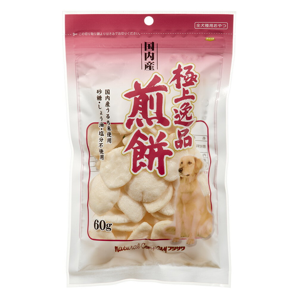 フジサワ　極上逸品　煎餅　60g　犬　おやつ【HLS_DU】　関東当日便