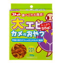 コメット　大エビ　カメのおやつ　55g　餌　エサ【HLS