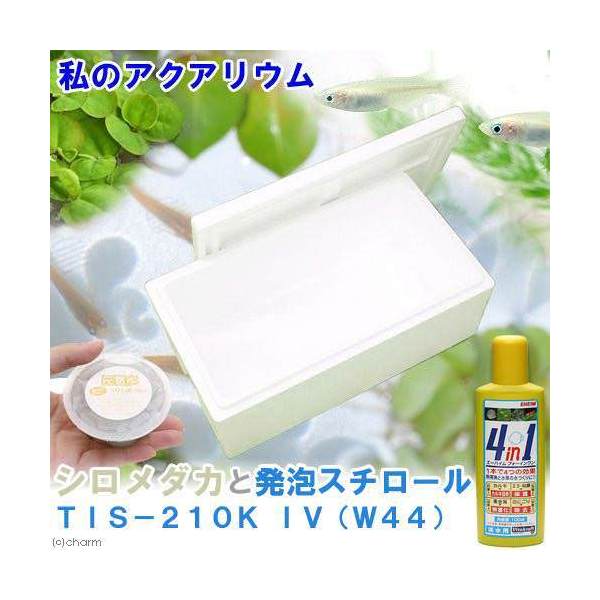 発泡スチロール みんな探してる人気モノ 発泡スチロール ペット ペットグッズ 発泡スチロール みんな探してる人気モノ 発泡スチロール ペット ペットグッズ