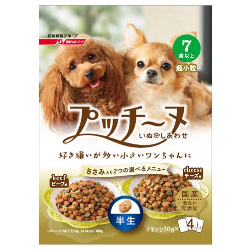 ペットライン　いぬのしあわせ　プッチーヌ　超小粒　7歳からの高齢犬用　半生タイプ　200g（50g×4パック）　ドッグフード　国産　関東当日便