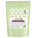 国産 ハリネズミの食事 300g サナギ粉&ミルワーム粉使用 関東当日便