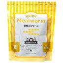 Leaf 乾燥ミルワーム 100g 両生類 爬虫類 ハリネズミ モモンガ フード 餌 エサ 関東当日便