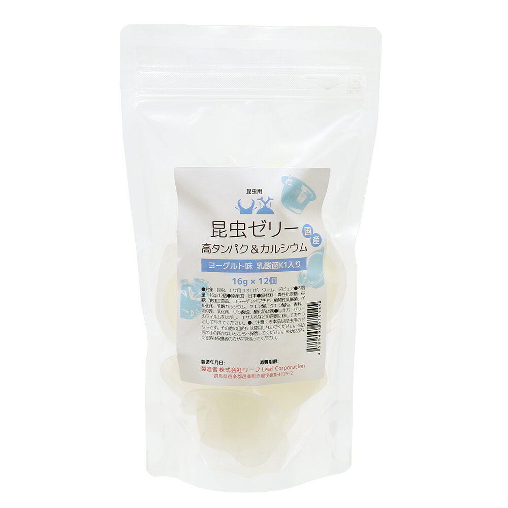 高タンパク乳酸菌ゼリー カルシウムプラス ヨーグルト味 16g×12個 昆虫 爬虫類用