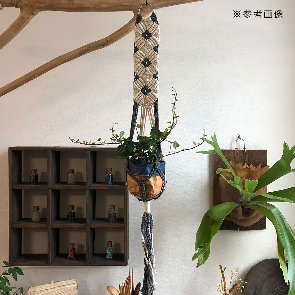 マクラメプランツハンガー　ミニタペストリー　THREEフラワー　3号用　グレー×ホワイト　85cm　関東当..