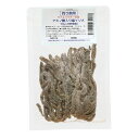 冷凍★釣り餌用 サナギパウダー添加 アミノ酸入り塩イソメ 50g (20匹前後) 1パック 釣りエサ 別途クール手数料 常温商品同梱不可