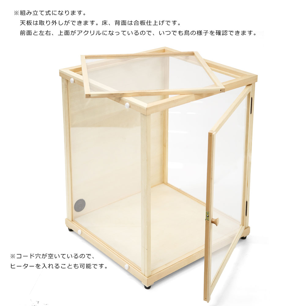 鳥ケージ用 木枠アクリルケージ HOEI35な...の紹介画像3