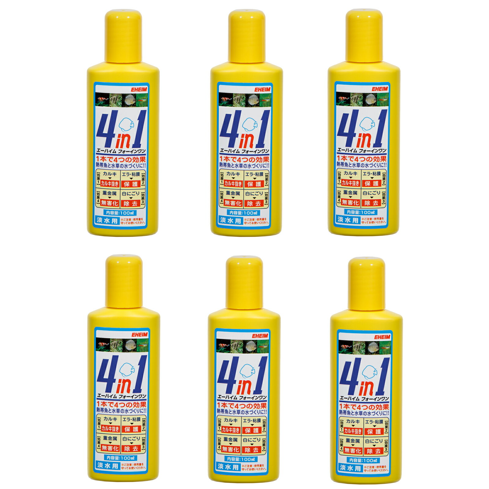 エーハイム　4in1（フォーインワン）　100ml×6本【HLS_DU】　関東当日便