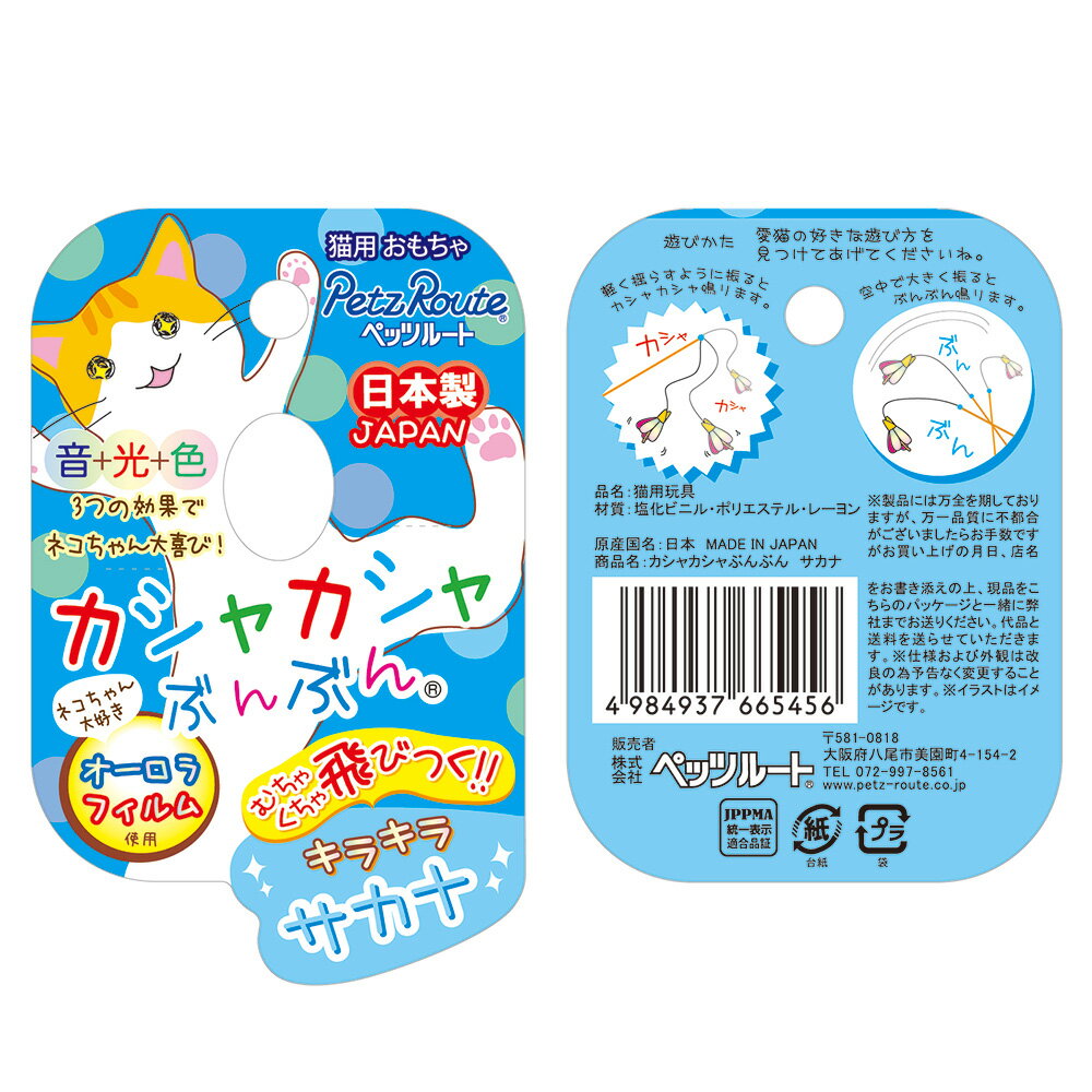 ǭ����餷���ڥåĥ롼�ȡ������㥫����֤�֤󡡥����ʡʤĤ�ȥ����סˡ�ǭ�Ѵ��ǭ��ǭ�Ѥ�����㡡����������