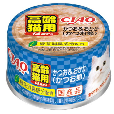 いなば　CIAO（チャオ）　14歳からのかつお＆おかか（かつお節）　75g　キャットフード　CIAO　チャオ　超高齢猫用　関東当日便