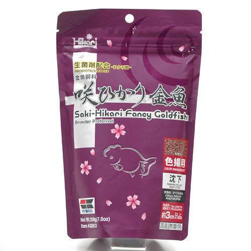 箱売り 紫 キョーリン 咲ひかり 金魚 色揚げ用 沈下 200g 1箱12袋 金魚のえさ 関東当日便