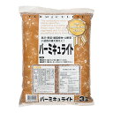 瀬戸ヶ原花苑　バーミキュライト　3リットル（約1．1kg）　園芸　単用土　お一人様5点限り　関東当日便