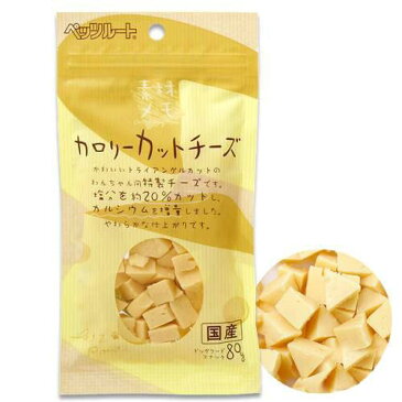 ペッツルート　素材メモ　カロリーカットチーズ　80g　犬　おやつ　関東当日便