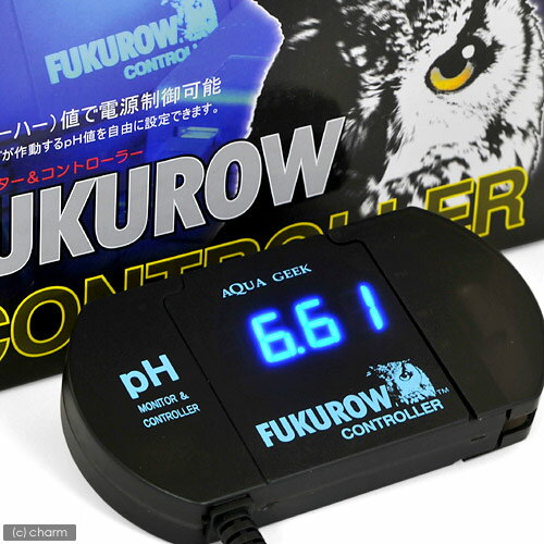 pH値で電源制御可能 FUKUROWコントローラー