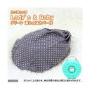 アウトレット品 立つ湯たんぽ ソフトタイプ Lady S&Baby 2.0リットル カバー付き グリーン 訳あり 関東当日便