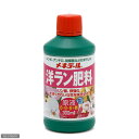アウトレット品 メネデール 洋ラン肥料 原液 300mL 訳あり 関東当日便