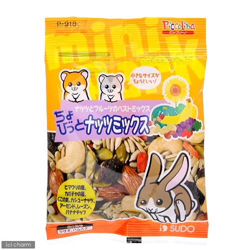 スドー　ちょびっと　ナッツミックス　20g　うさぎ　ハムスター　おやつ　関東当日便