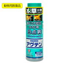 メーカー：日本動物薬品白点病、尾ぐされ症状、水カビ病に！ニチドウ　アグテン　100mL対象淡水魚特長●白点病、尾ぐされ症状、水カビ病の治療薬です。●古代魚、大型ナマズ類を除く淡水魚にご使用いただけます。内容量100mL成分（100mL中）マラカイトグリーンしゅう酸塩：50mg、精製水：適量ご使用方法●飼育水100Lに対して本品10mLを添加してください。ご注意※本品は魚病薬です。目的以外の用途では使用しないでください。※古代魚（アロワナなど）、大型ナマズや海水魚には使用しないでください。※植えたばかりの水草および赤系の水草には使用しないでください。※UV（紫外線）殺菌装置を設備した水槽には使用しないでください。※ろ材に活性炭、ゼオライトなどを使用している場合は、取り除いて使用してください。 コトブキ工芸　クリスタルキューブ　250（25×25×25cm）　25cm水槽（単体）　小型水槽　ガラス水槽　お一人様2点限り点滴法で生体にやさしい　水合わせキット日本動物薬品　ニチドウ　コネクト・スポンジフィルター … 動物用医薬品　観賞魚用魚病薬　ニチドウ　アグテン　100mL　4975677045660　20210726　y21m07　GBNM　アクアリウム　アクアリウム用品　魚病薬　色素剤　マラカイト　マラカイトグリーン　白点病　尾ぐされ病　尾腐れ病　水カビ　水カビ病　マラカイトグリーン水溶液　薬　治療　日本動物薬品　aguten　熱帯魚　金魚　めだか　魚の薬　病気　nichidou_agten_L■この商品をお買い上げのお客様は、下記商品もお買い上げです。※この商品には付属しません。■コトブキ工芸　クリスタルキューブ　250（25×25×25cm）　25cm水槽（単体）　小型水槽　ガラス水槽　お一人様2点限り点滴法で生体にやさしい　水合わせキット日本動物薬品　ニチドウ　コネクト・スポンジフィルター