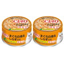 いなば CIAO チャオ ホワイティ まぐろ白身&しらす入り 85g×2缶 関東当日便