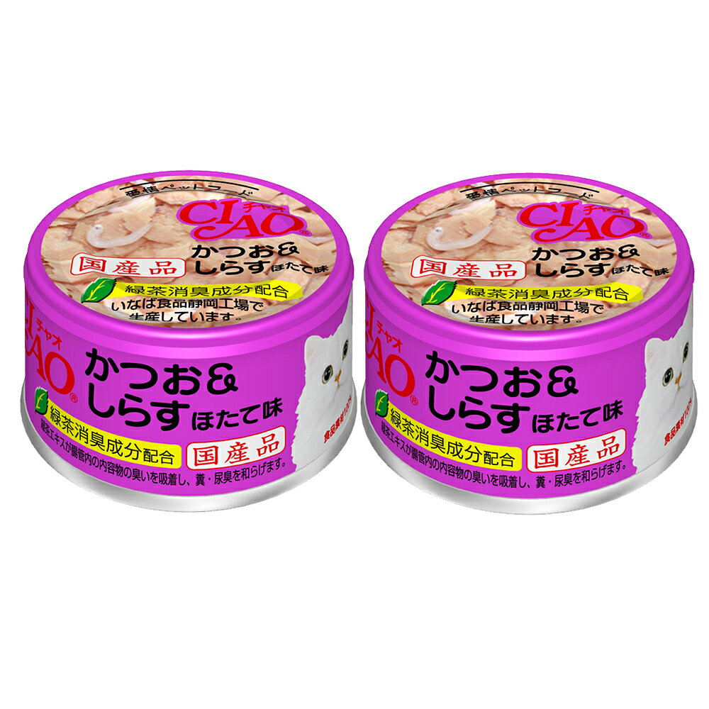 Ciao - いなば　CIAO　チャオ　ホワイティ　かつお＆しらす　ほたて味　85g×2缶　関東当日便