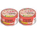 いなば CIAO チャオ ホワイティ とりささみ キングサーモン入り 85g×2缶 関東当日便