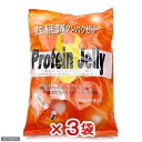 プロテインゼリー (16g×50個) カブトムシ クワガタ 昆虫ゼリー 3袋入り 関東当日便