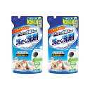 ライオン ペットの布製品専用 洗たく洗剤 詰め替え用 320g×2袋 関東当日便