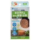 水作 ゼオブロックM 関東当日便
